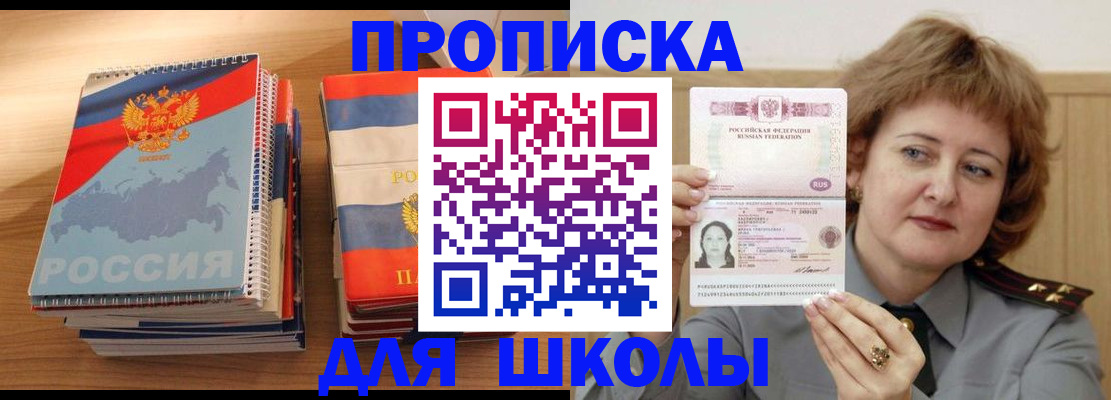 регистрация в Губахе