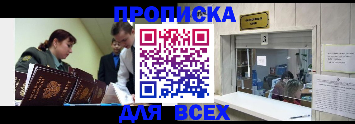 регистрация для школы в Губахе